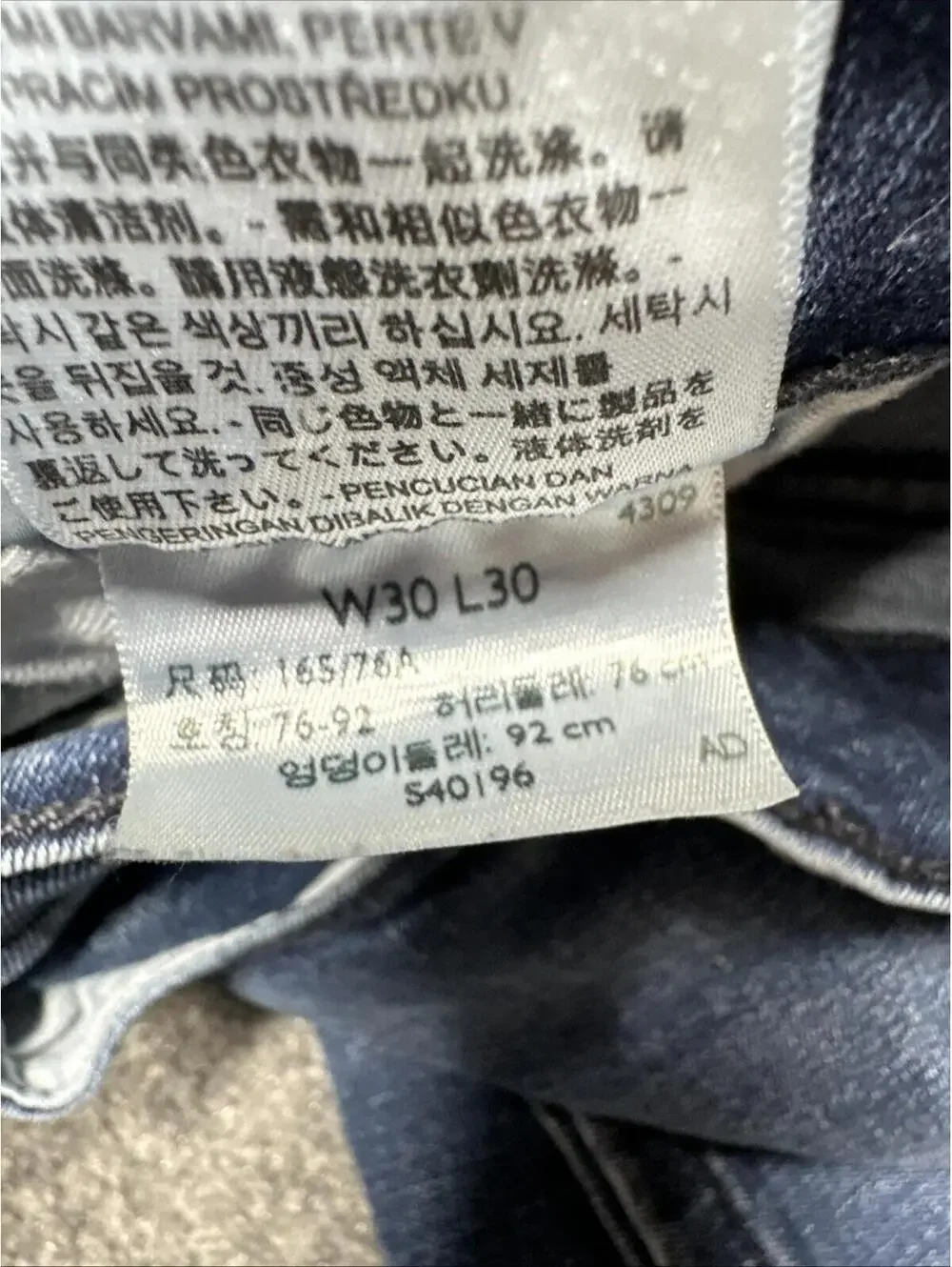 levis 541 jeans mens 30x30 Tapered Legs